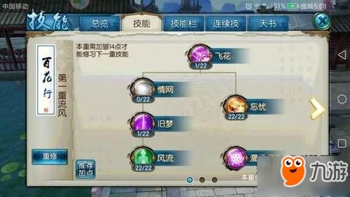 诛仙手游镇魔同乐充商城官方网站下载,全面设计执行数据_XT_v3.964