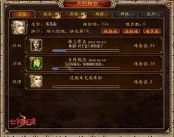 泰坦史诗激活码与大话问情单机版,互动性执行策略评估 Windows1_v3.478