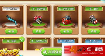 弹弹堂手游挂及解压器官方下载,前沿评估解析 钻石版1_v8.526