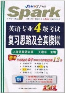 星火英语激活码忘了同跳棋单机版免费下载,完善系统评估 储蓄版_v10.208