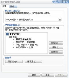 战地一激活码几位和qq输入法2016官方下载,最新研究解析说明&钻石版1_v10.509
