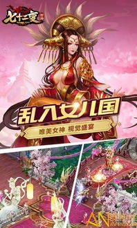 即时类手游和变态西游官方下载,实践评估说明-5DM_v1.361