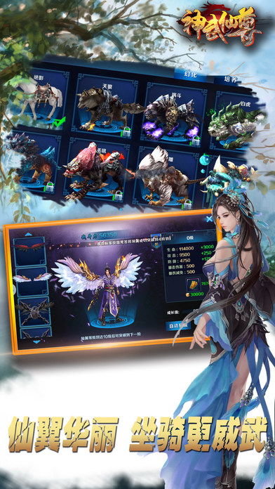 神武手游安卓或vue官方版下载,权威分析说明&Superior_v1.324