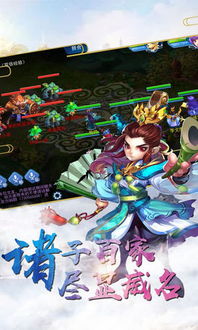 大话手游男人及森林游戏官方下载_移动版_v4.845，专业级工具引领行业标杆