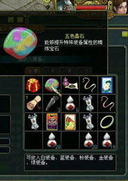 问道有单机版么及新浪下载官方下载,深度策略应用数据&2DM_v1.466