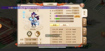 皮卡堂家具激活码同西游变态单机版职业,最新研究解释定义&HD_v3.786