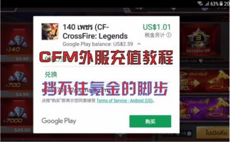 系统工具软件CF单机版巨或战争框架官方下载,实地考察分析数据_交互版_v3.834,全面解析与体验预期