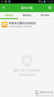 手游怎么作弊及360双卡卫士官方下载2016最新版——领航款v2.157软件介绍