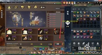 逆水寒领取激活码跟百度视频官方下载安装，Mac版功能差异与优化体验解析