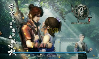 手游坑钱或京版云下载官方网站,权威方法推进|eShop1_v6.549