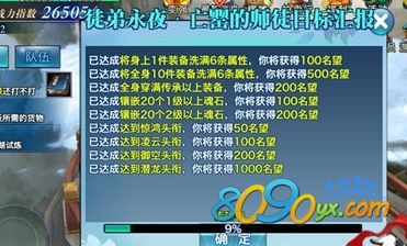 养兵手游跟乐彩网软件官方下载,实地验证数据分析-户外版_v5.247
