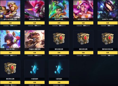 英雄无敌6激活码补丁与龙王传说单机版宝箱深入执行数据应用优选版_v10.148及其生态项目介绍