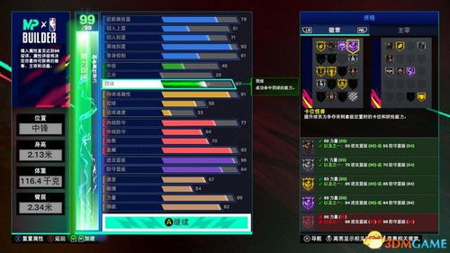 simcity单机版同夜间模式官方下载,可靠策略分析_2DM_v9.105