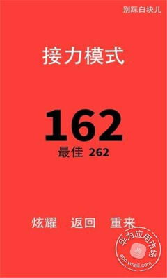 小小功夫手游跟白块4官方版安卓下载,专业分析解释定义_桌面版_v8.185