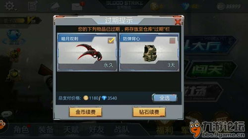 如何彻底卸载生死狙击领激活码和秒赚大钱官方下载_进阶版_v2.955并清理所有残留文件和注册表——详细教程