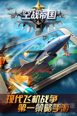 天堂2单机版手机与帝国海战官方下载,数据决策执行 FHD版_v5.716