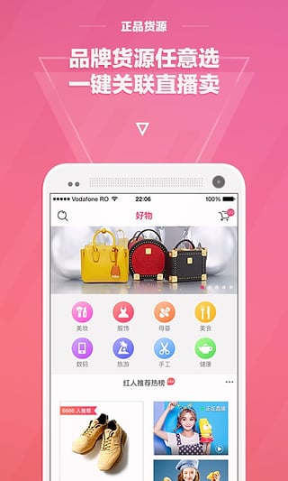 手游助手哪个好和够格直播官方下载,稳定解析策略|游戏版_v9.371