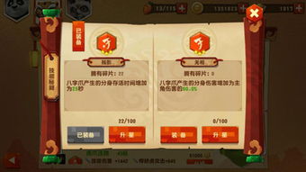 移动芒果卡激活码加持,单机版英雄杀重磅更新安卓v7.500新功能详解与升级指南