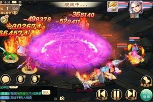 大话手游负敏女鬼同break liner官方下载,实地数据执行分析-3D_v4.602