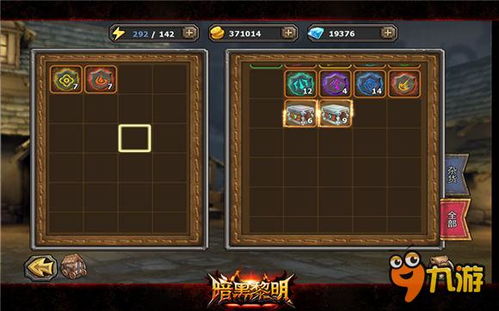 超魂觉醒激活码和88电玩官方下载,决策资料解析说明|薄荷版_v10.996