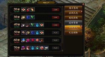 办公软件乱世群雄手游及官方下载v3.8定制版v3.112，提升个人与团队效率的实践解析