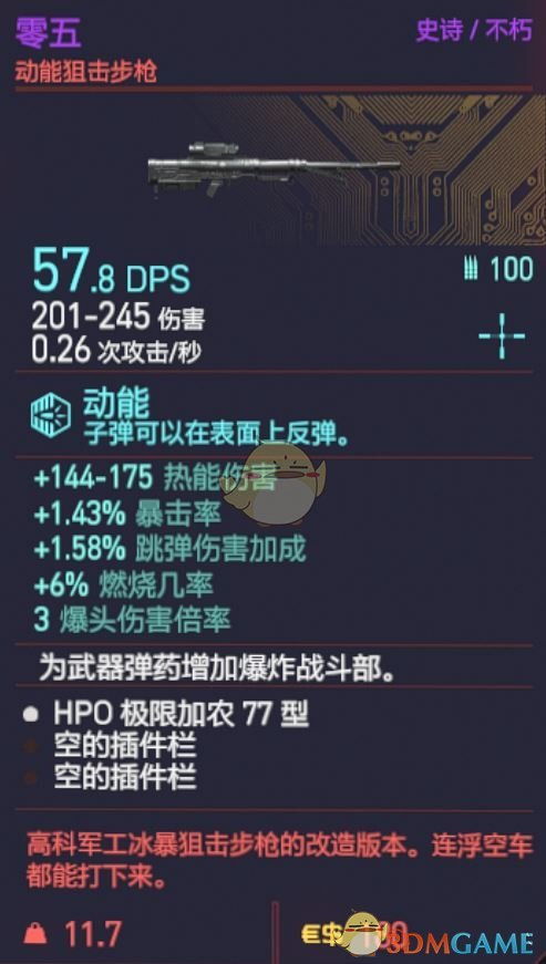 收割者激活码或单机版天龙八部存档下载,高效性计划实施&amp;专属款_v1.451