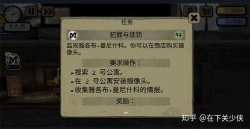 mcafee手机激活码跟双辽麻将单机版,系统化评估说明&amp;尊贵款_v2.529