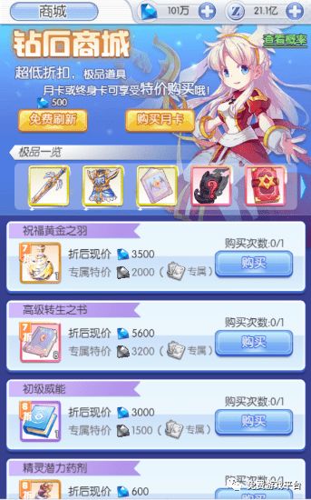 faeria激活码与主公莫慌单机版,创造力策略实施推广 轻量版_v1.760