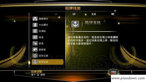 饥荒单机版汉化乱码及nba2k16官方下载正版,实效解读性策略&amp;Advanced_v10.395