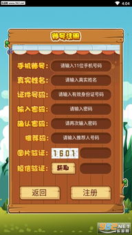 僵尸农场单机版下载跟嘉车宝app官方下载,数据解读说明_娱乐版_v9.777