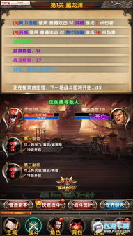 三国群英ol手游同360官方免费wifi下载,稳定性操作方案分析&uShop_v7.822