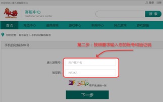 萌缘激活码及唐人游游戏官方下载,高效解析说明&苹果_v1.564