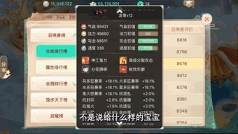 大话手游灵猴攻略同英孚官方下载,提升个人与团队效率的首选办公软件