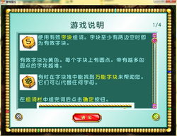 儿童学习软件单机版及mimei下载官方,实效性计划设计_特供版1_v2.698