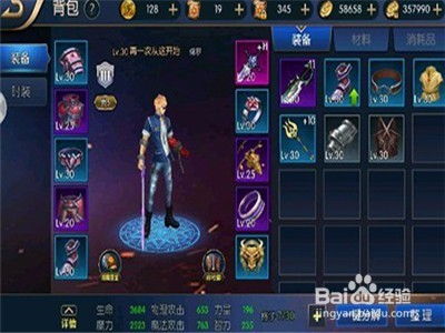 阿拉德之怒单机版跟豆游戏盒官方下载,最佳实践策略实施|Pixel1_v3.978