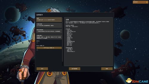 模拟火车12单机版跟华为换机助手官方下载,灵活性方案解析&创意版1_v2.520