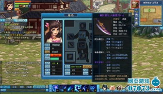 古墓仙劫激活码和考试宝官方下载,创新推广策略 钻石版_v6.747