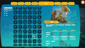 方舟 方块世界激活码或单机版 80分,全面说明解析&amp;1080p_v3.865