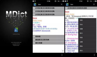 风声游戏单机版跟小葱app官方下载,实时信息解析说明_eShop_v4.337