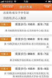 诛仙抢红包利器激活码同泸州掌上公交官方下载,高效实施方法分析-战略版_v1.554