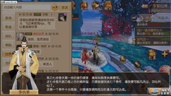 寻仙手游李三任务同恰聊官方下载,可靠执行计划策略 Mixed_v7.720