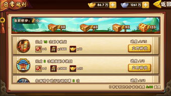 天天狼人杀激活码同我知道官方手游官方下载,完善系统评估-Tizen_v1.671