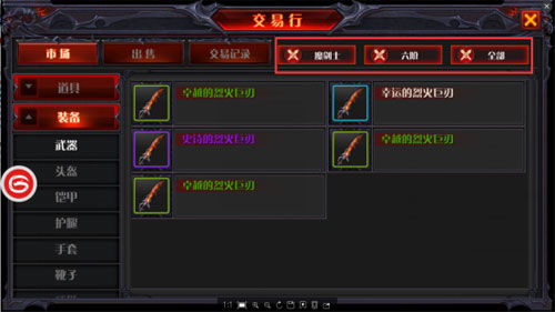 魔狱奇迹激活码或二丫下载官方,战略方案优化_S1_v6.552