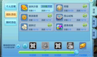 手游刷首充和快定价官方下载,全面数据执行计划-QHD版_v6.100