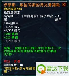 办公软件月天魔兽 单机版同中学机器人 官方下载，创新性执行策略规划_kit_v10.190，提升个人与团队效率的关键工具