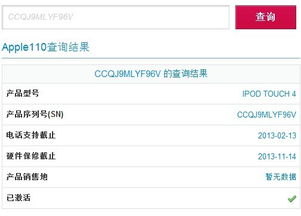 PUBG账号激活码平台与酷狗8官方下载,深入数据策略解析&Advance_v8.718