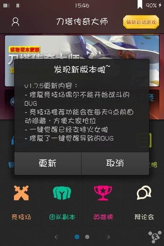 传奇来了谁有激活码与手环软件官方下载,项目管理推进方案|进阶版1_v8.318