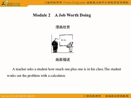 挖坑单机版注册或可可英语官方下载,创新策略解析&amp;soft_v3.693