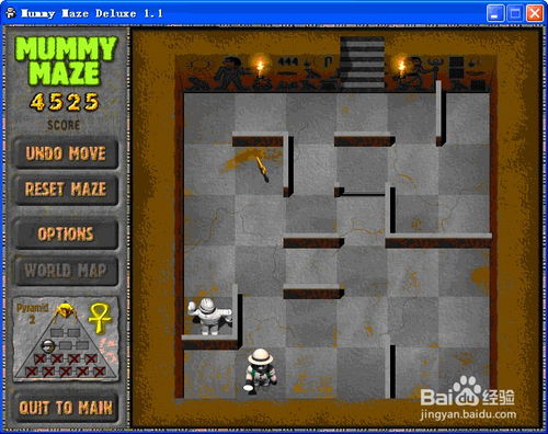 木乃伊迷宫单机版及360机卫士官方下载，探索未知，解锁宝藏的神器