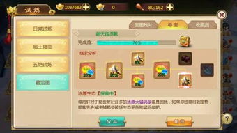 hb商店激活码及热血江湖官方网站下载,快速计划设计解析_超值版1_v9.792